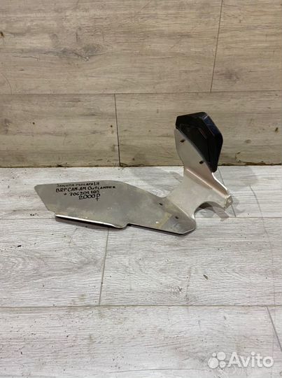 Защита рычага Brp Can Am Outlander