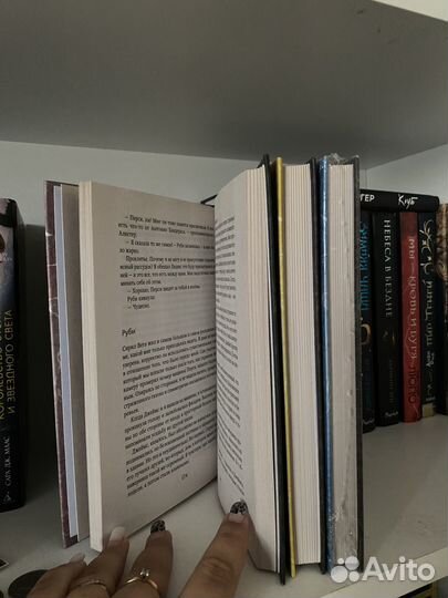 Трилогия Моны Кастен 