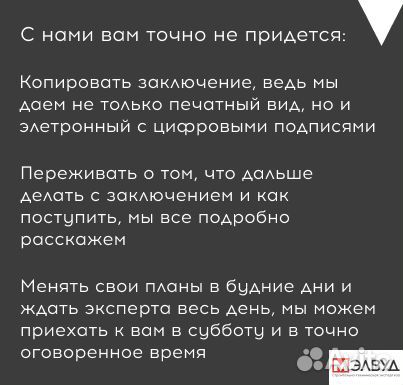 Экспертиза ремонта. Выявим строительные недостатки