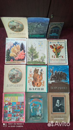 Книги для детей 70-80 годов
