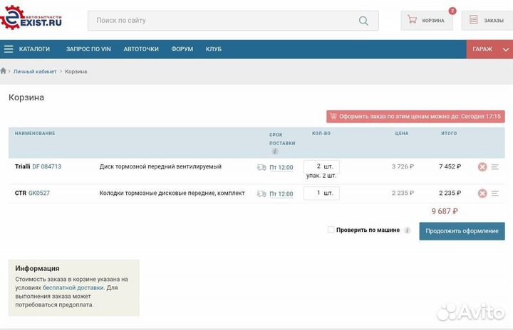 Тормозные колодки на hyundai creta