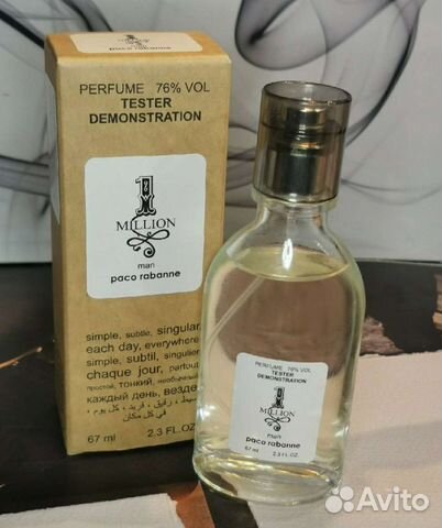 Шикарные тестеры 67мл оаэ