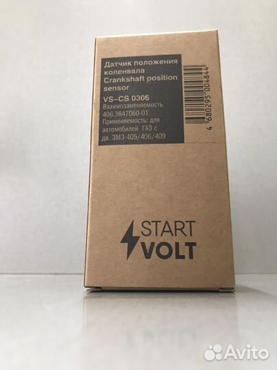 Датчик положения коленвала