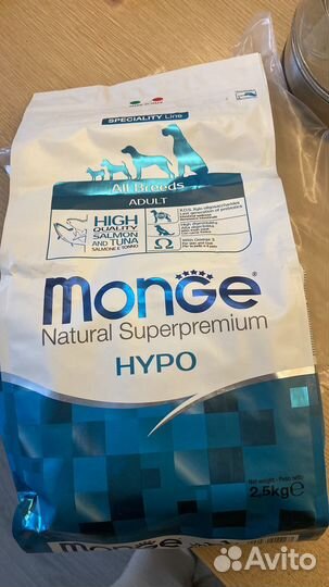 Сухой корм для собак 2,5 кг