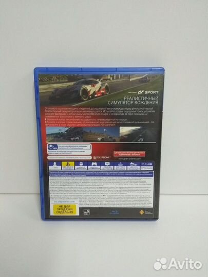 Игровые диски. Sony Playstation 4 Gran Turismo Spo