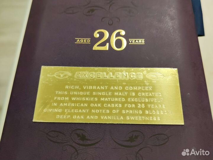 Glenfiddich пустая коробка от виски