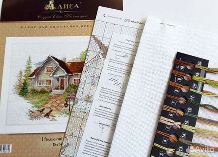 Вышивка крестом набор