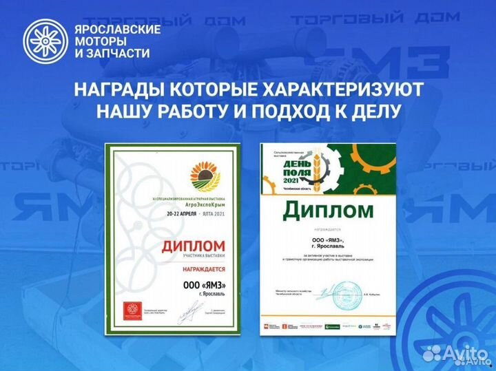 Двигатель ямз 236не-93