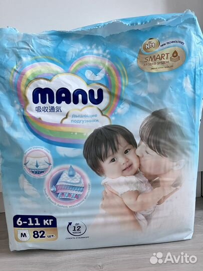 Подгузники Manu 6-11кг 41шт
