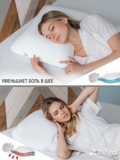 Подушка ортопедическая 60х40х14 с эффектом памяти