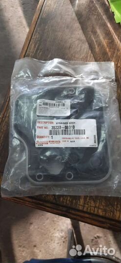 Фильтр АКПП toyota