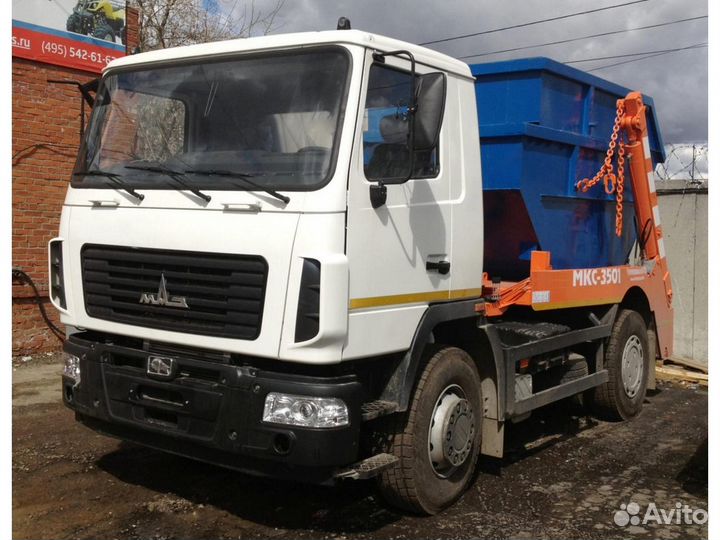 Вывоз мусора