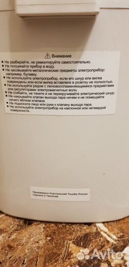 Термопот Тoshiba VAE и другие