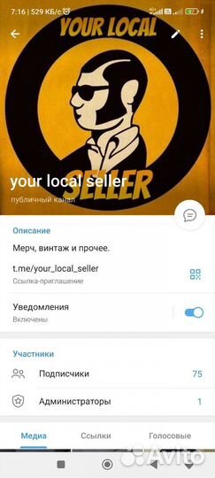 Кепка, бейсболка, мерч Wernesgrüner