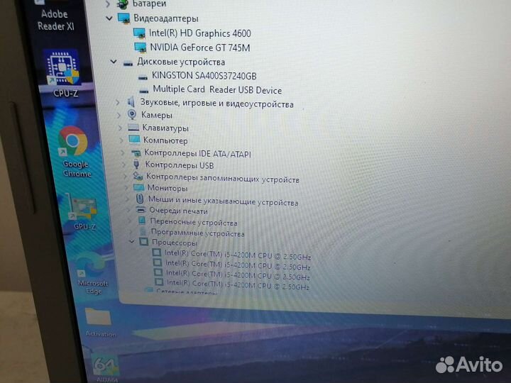 Большoй ноутбук Lenovo i5/две видеокарты/8Gb/SSD