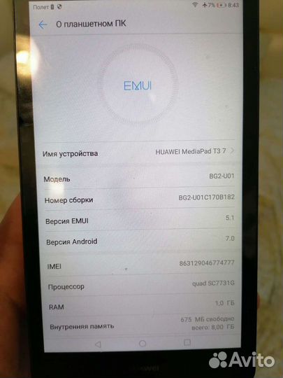 Планшет huawei