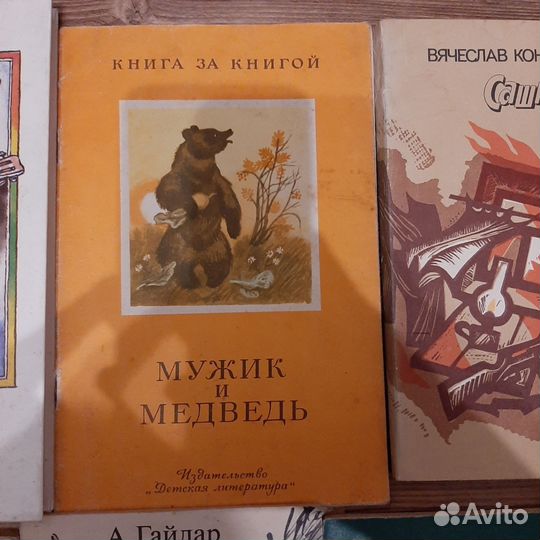 Книги отдам бесплатно, детская литература