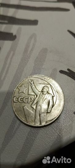 Продам монеты СССР