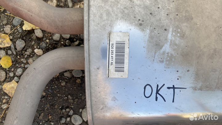 Глушитель Skoda Octavia A8 1.6 2019