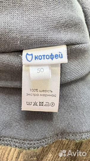 Шлем Шапка детская Mothercare Crockid