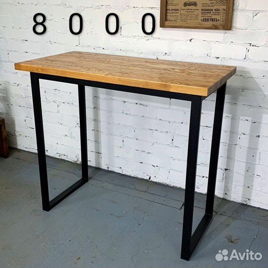 Барный стол из массива дерева