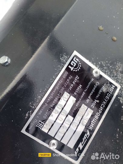 Мотобуксировщик Форза