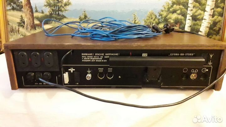 Эстония 009 стерео. 25ас-311