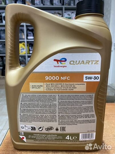 Total Quartz 9000 NFC 5w30 4л моторное масло