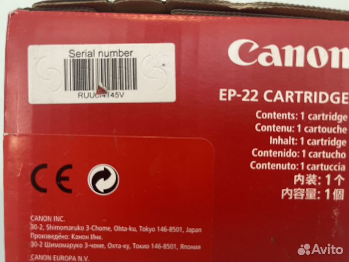 Canon EP-22