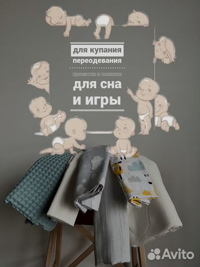 Набор пеленок детских