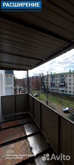 Остекление балкона/Отделка с бесплатным замером