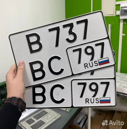 Изготовление дубликатов гос номеров + брелок