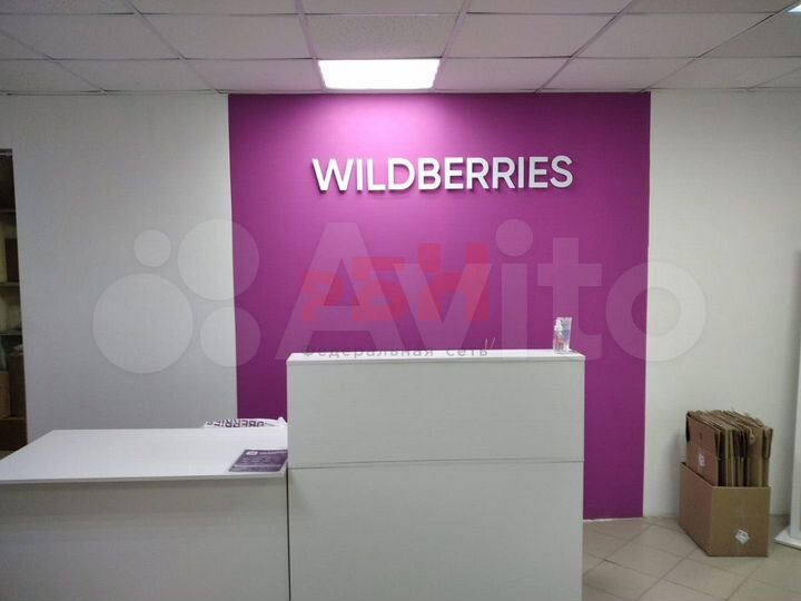 Торговое. габ. тмн