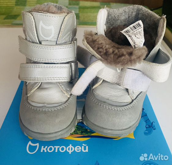 Ботинки зимние