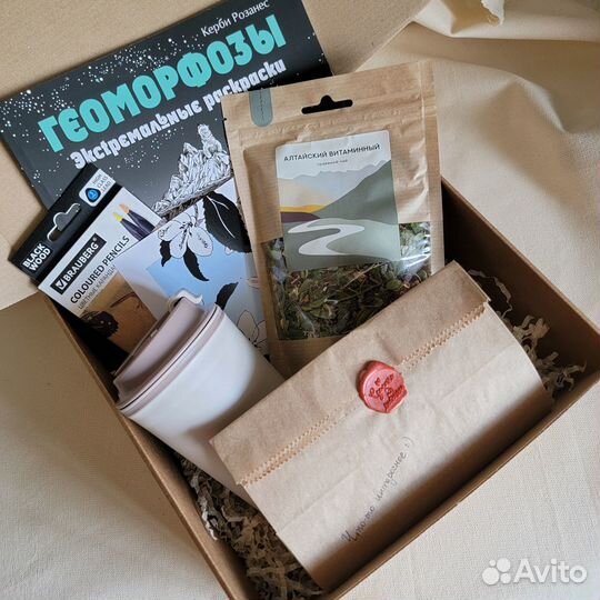 Подарочный набор с сюрпризом Подарок-сюрприз