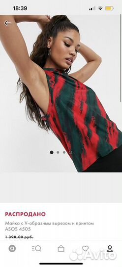 Спортивный костюм с легинсами ASOS