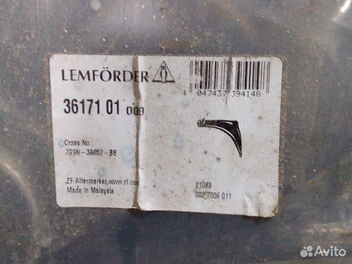 Ричаг передный волво