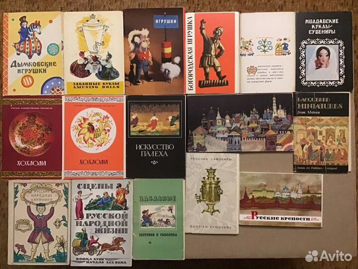 Открытки СССР