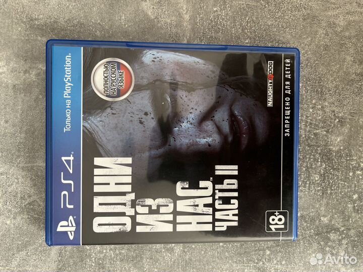 The last of us 2 ps4