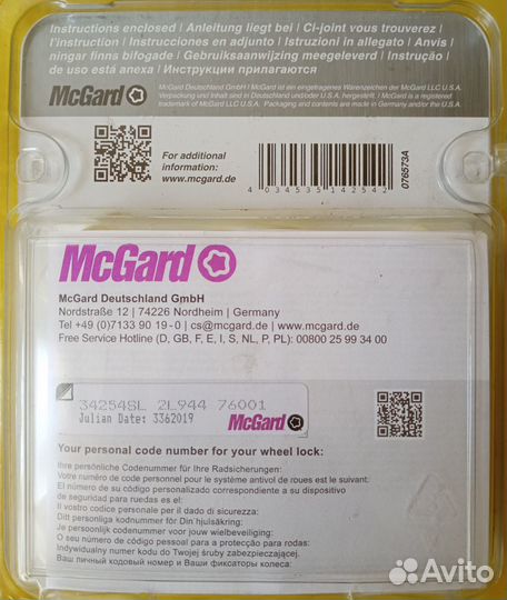 Надёжные немецкие секретные гайки McGard 34254 SL