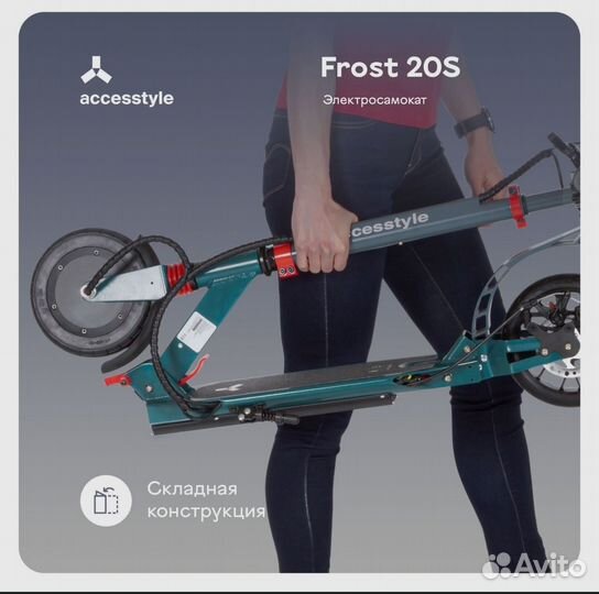 Электросамокат новый в коробке продажа остатков