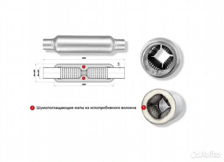 Пламегаситель