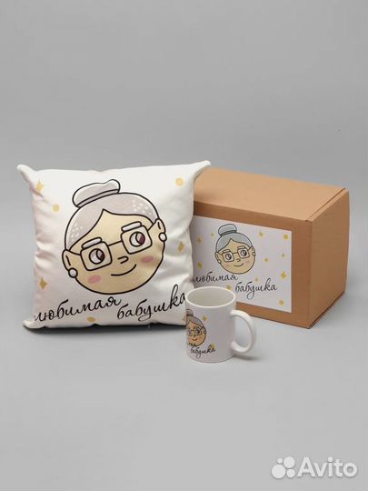 Набор для бабушки