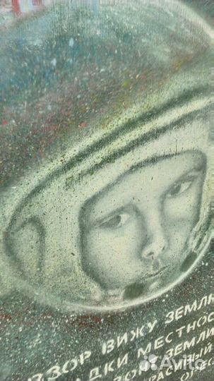 Картина маслом