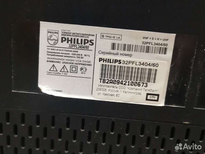 Разбор тв #1