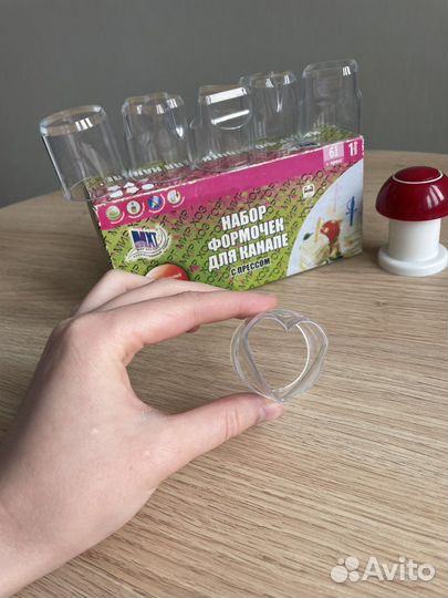 Формочки для канапе