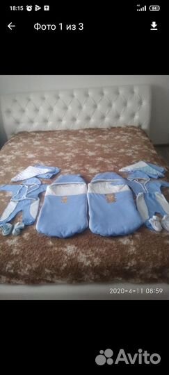 Для выписки из роддома