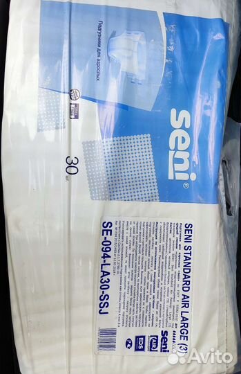 Памперсы для взрослых seni, пеленки dailee BED