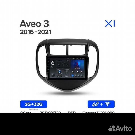 Магнитола Chevrolet Aveo 3 2016-2021 Teyes
