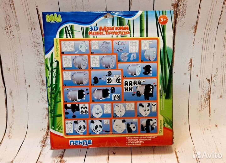 3D мягкий конструктор